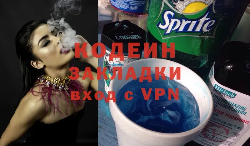 OMG ТОР  как найти закладки  Заволжье  Codein Purple Drank 