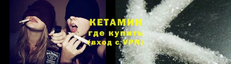 мега как зайти  Заволжье  КЕТАМИН ketamine 