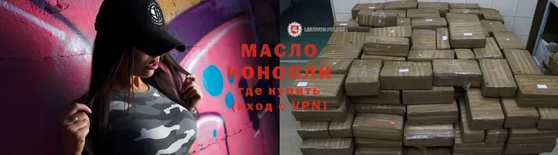 Дистиллят ТГК Wax Заволжье